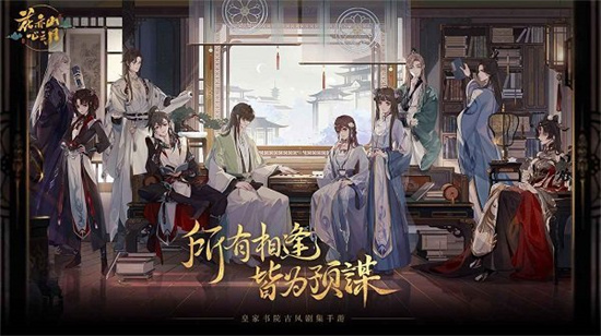 花亦山心之月0