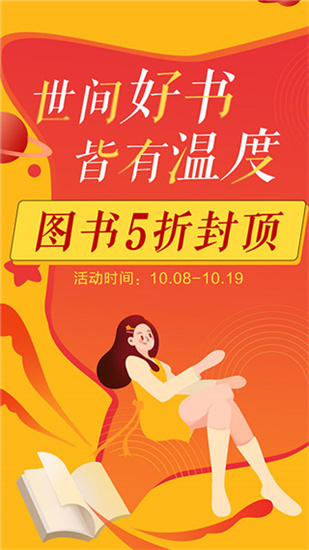 當(dāng)當(dāng)網(wǎng)書店3