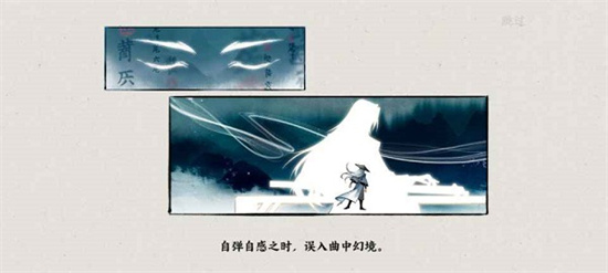 曲中劍0
