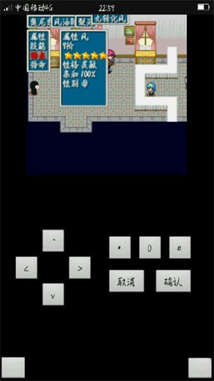 怪獸仙境20