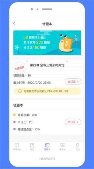 學呈ai數學1