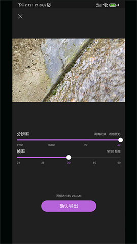 ai視頻剪輯2