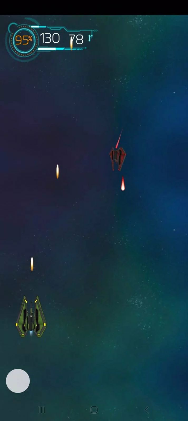 宇宙飛船射擊1