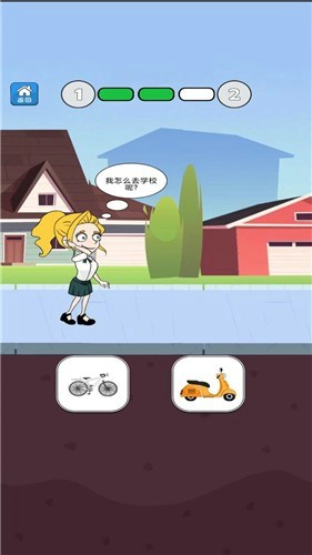 幫她相親3