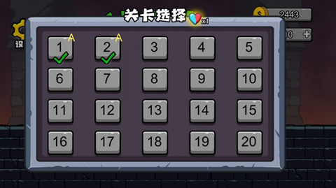 冰火人森林冒險2