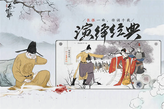 畫境長恨歌0