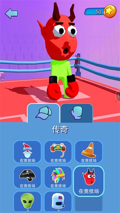火柴人搏斗32