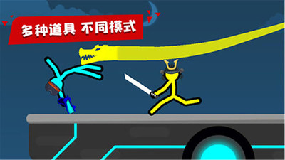 超神火柴人對決2