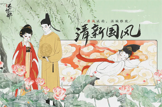 畫境長恨歌1