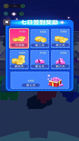 像素太空殺3