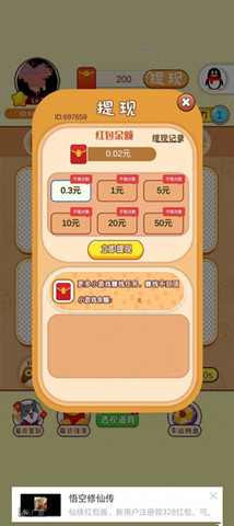 一顆小樹苗0