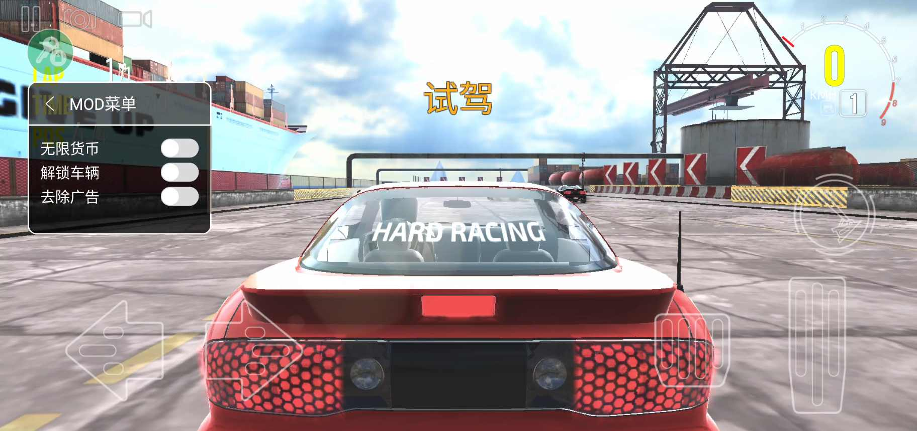3D漂移賽車(chē)模擬器內(nèi)置功能菜單版1