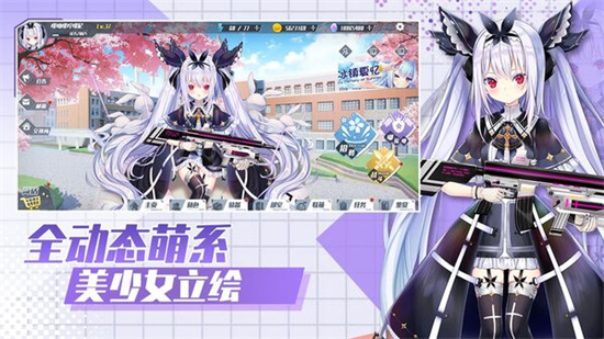 交錯殘響3