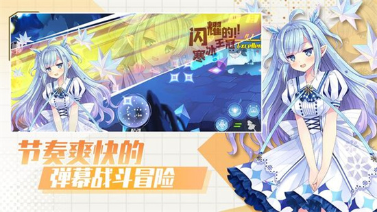 交錯殘響2