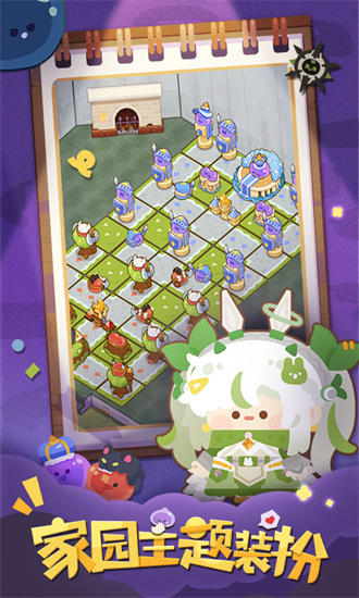 妙奇星球3