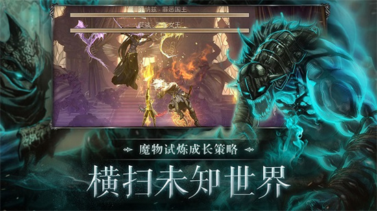 暗影獵手失落的世界3