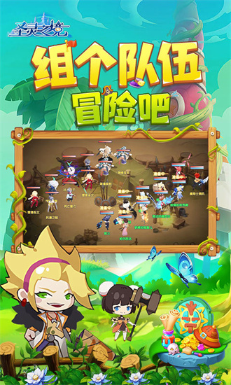 圣靈之境1