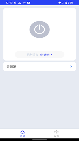 字幕專家1