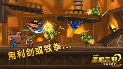 黑暗荒野21