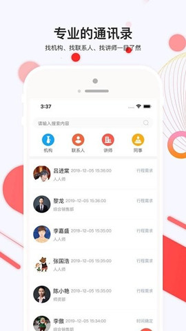 ai微電3