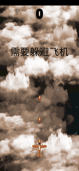 JJ飛機0