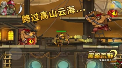 黑暗荒野22
