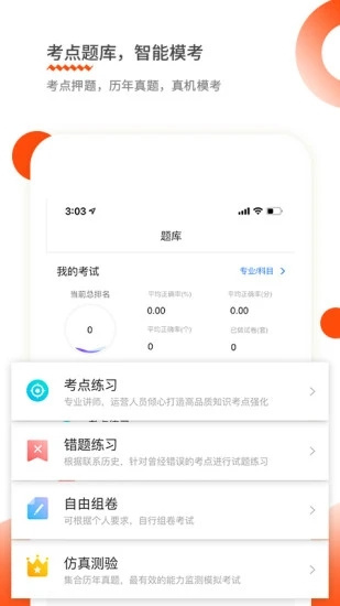 財華仁和會計0