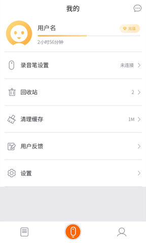 墨案ai錄音筆0