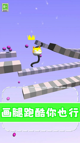 缺個腿還跑1
