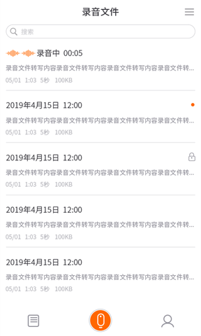 墨案ai錄音筆3