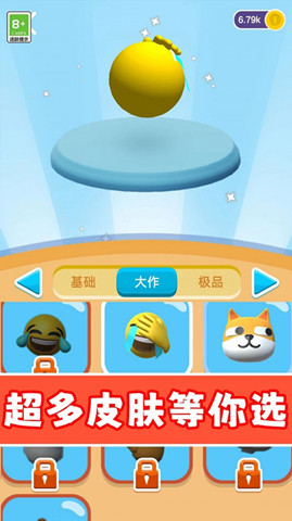 缺個腿還跑2
