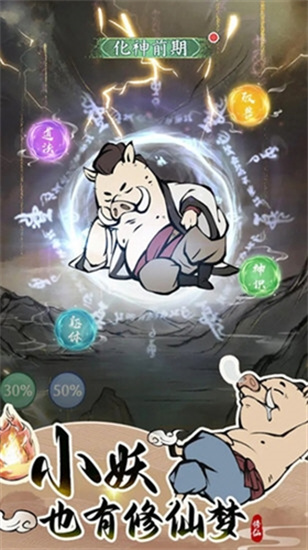 尋道大千0