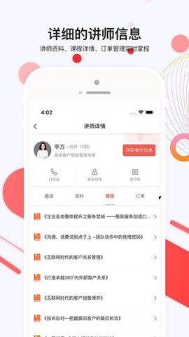 ai微電2