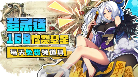 小蝦米戰三國0
