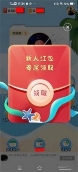 神曲多多猜0