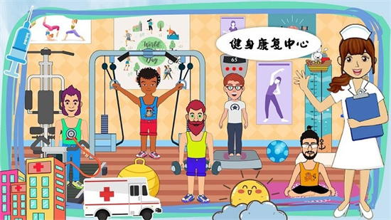 萊拉小鎮我的醫院0