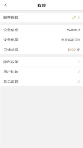 智能ai手表2