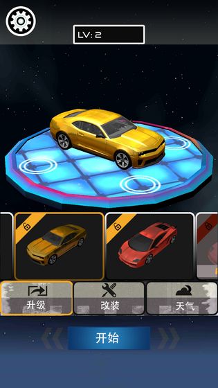 賽車之神2