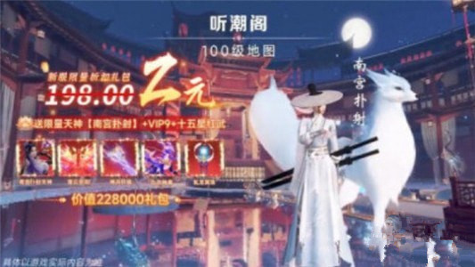 雪中桿刀行0