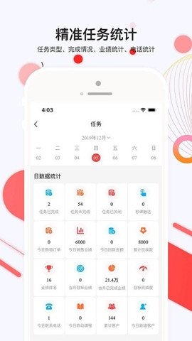 ai微電1