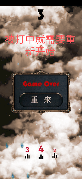 JJ飛機1
