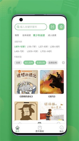 約讀書房2