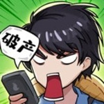 非凡的大多數游戲