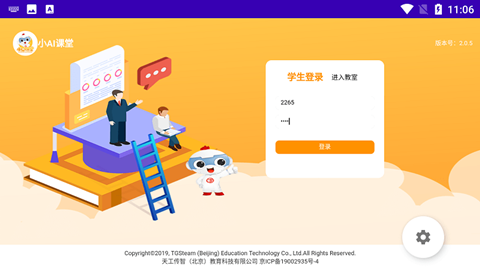 小ai課堂1