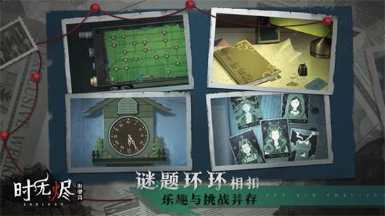 時無燼3
