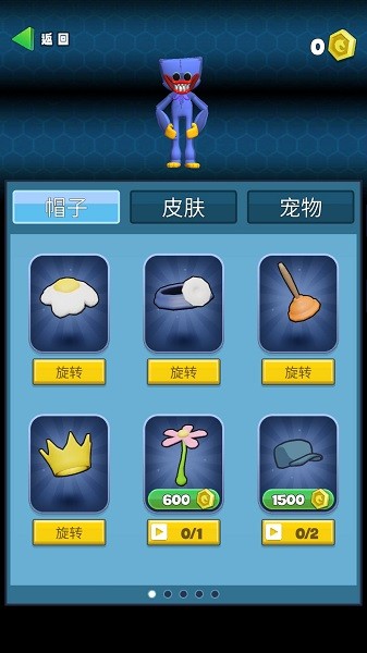 進化怪物大亂斗1