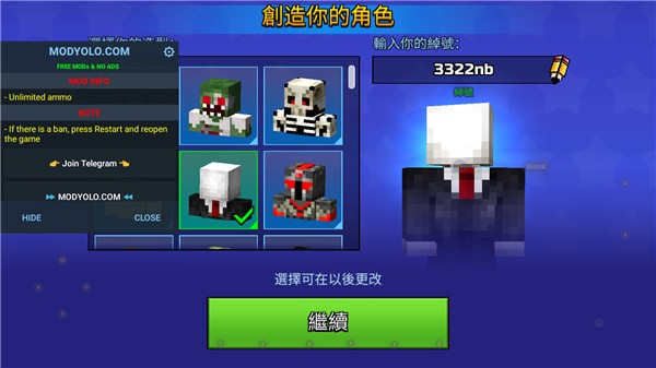 雙人像素槍戰(zhàn)3D1