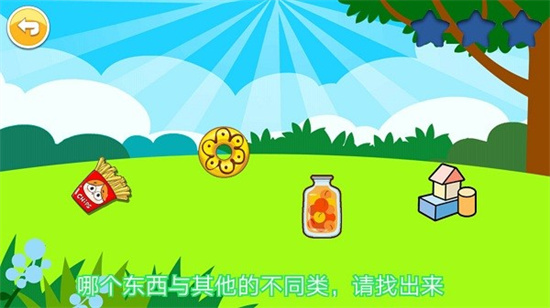 寶寶全腦開發k10
