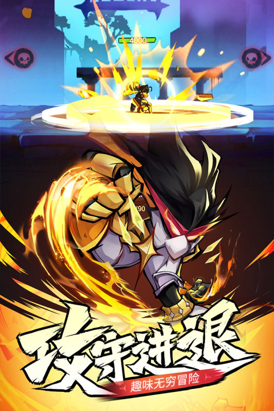 火柴人歸來無限鉆石版3