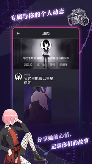 異次元通訊1